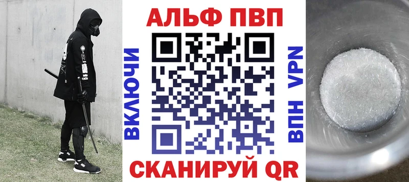 APVP СК  где купить наркоту  Лукоянов 