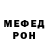Метадон мёд Synr