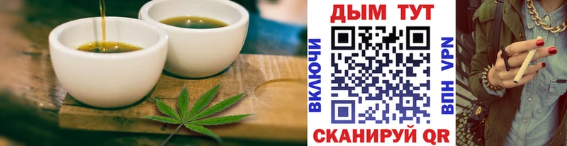Canna-Cookies марихуана  Лукоянов 