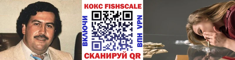 COCAIN 98% что такое наркотик Лукоянов