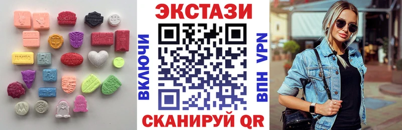 ЭКСТАЗИ Philipp Plein  hydra ONION  Лукоянов 