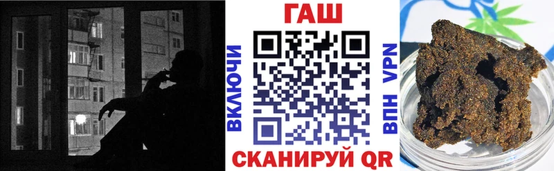 ГАШ гарик Лукоянов