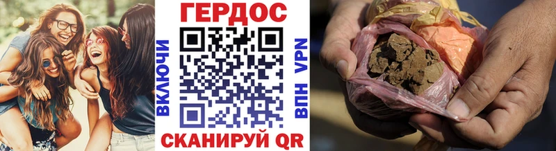 купить наркотики цена  Лукоянов  Героин гречка 