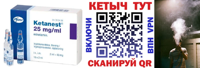 купить   Лукоянов  КЕТАМИН VHQ 