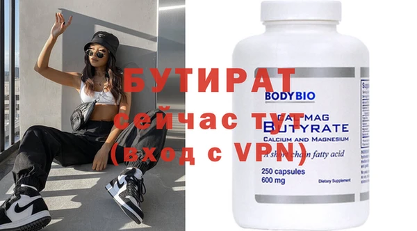 винт Баксан