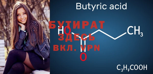 винт Баксан