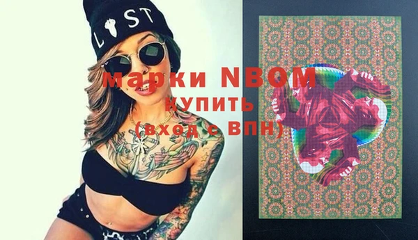 кокс Балахна