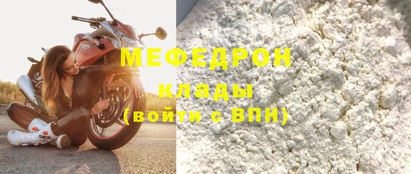 прущая мука Балабаново