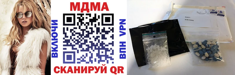 MDMA Molly  omg ссылка  Лукоянов  как найти закладки 