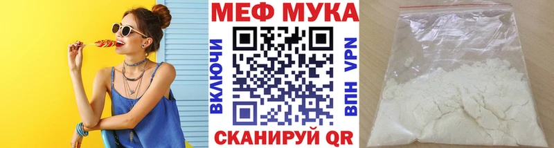 Меф mephedrone  закладки  Лукоянов 