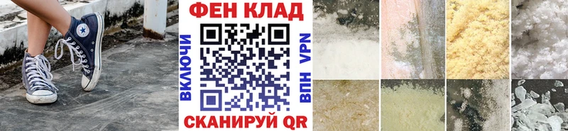 МЕТАМФЕТАМИН Methamphetamine  хочу   Лукоянов 