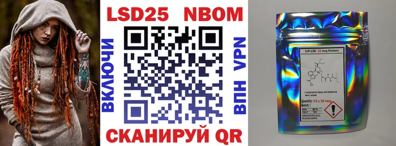 Марки 25I-NBOMe 1,8мг  kraken сайт  Лукоянов 