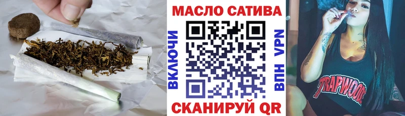 ТГК THC oil  Лукоянов 