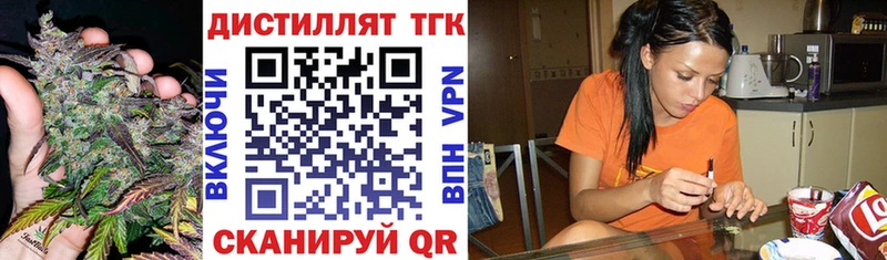 ТГК вейп Лукоянов